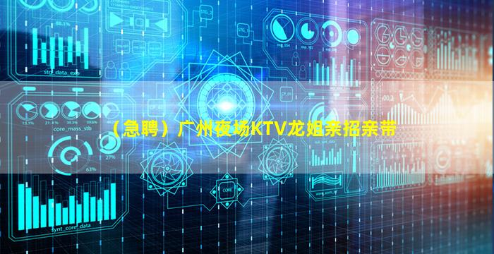 驻马店夜总会招聘